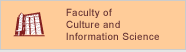 Faculty of Culture and Information Science, Doshisha University